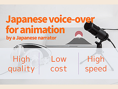 Japanese voice-over for animation